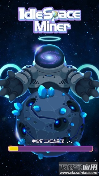 放置空闲矿工游戏下载(Idle Space miner)截图1