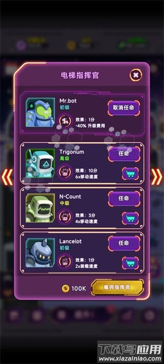 放置空闲矿工游戏下载(Idle Space miner)截图3
