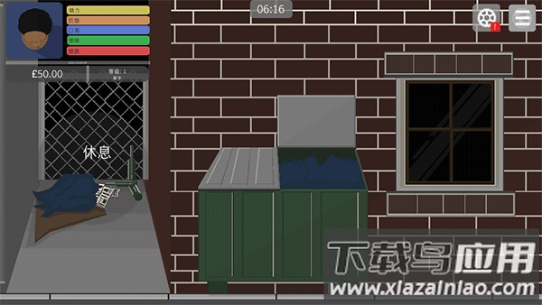 生活模拟器游戏汉化版下载截图2