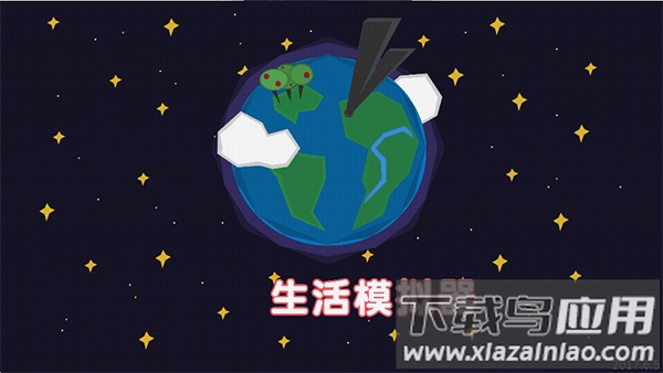 生活模拟器游戏汉化版下载截图4