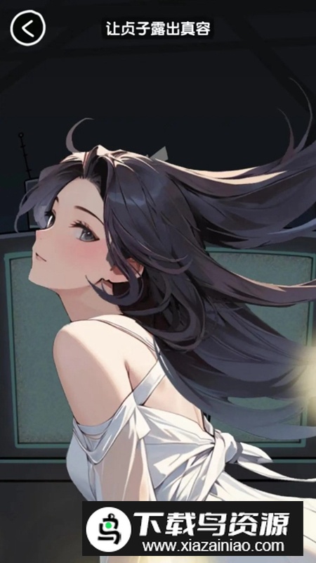 抖个腿子小游戏最新版最新版截图3