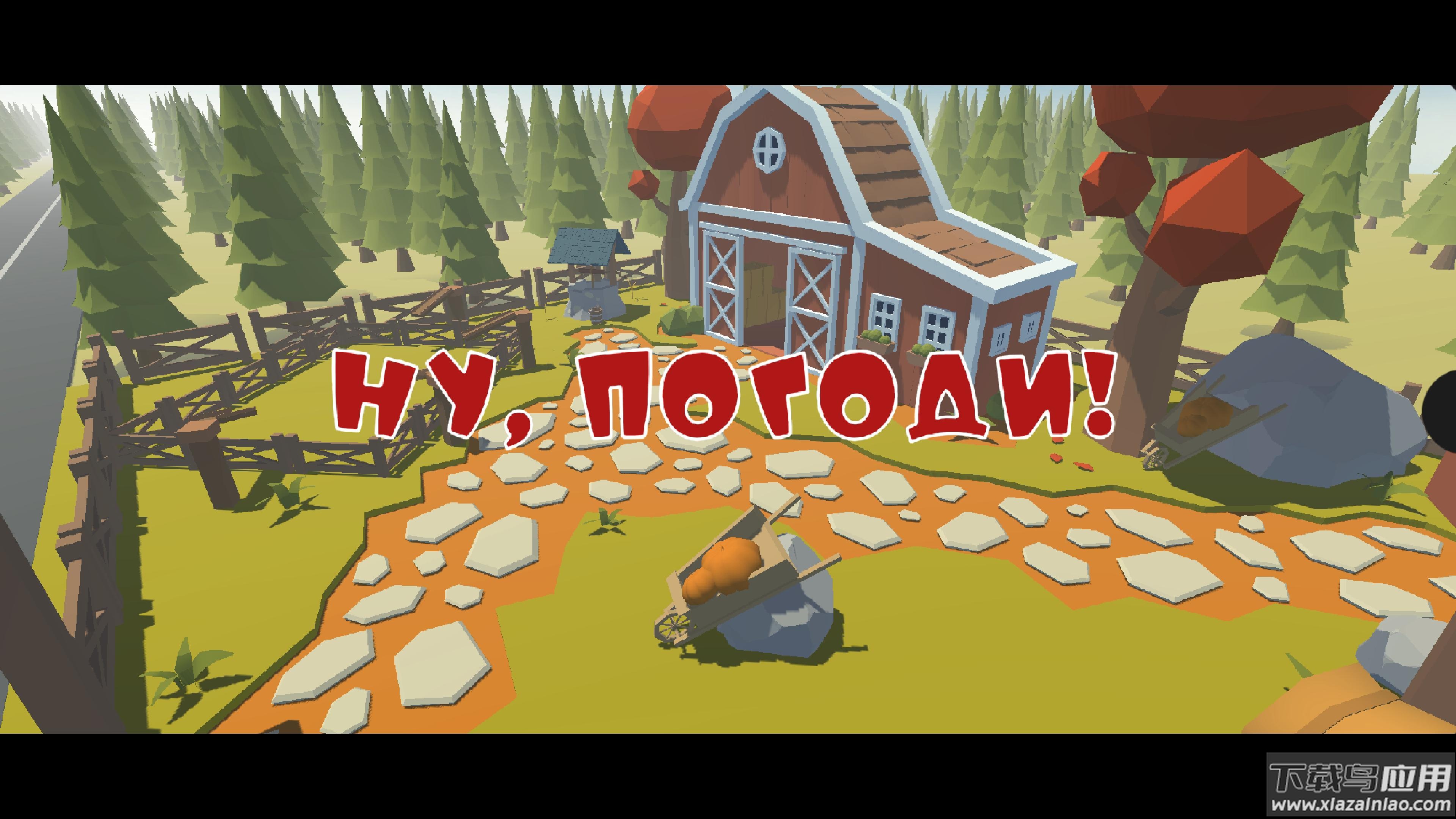 大尾巴狼接鸡蛋游戏下载安装截图1