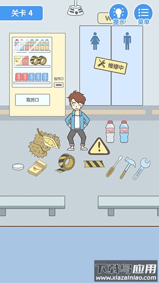 就是憋不住游戏下载最新版截图4