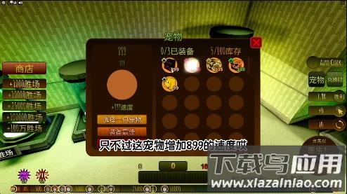 Roblox后室狂奔游戏下载截图1