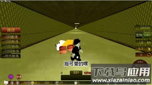 Roblox后室狂奔游戏下载截图2