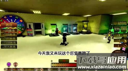 Roblox后室狂奔游戏下载截图3