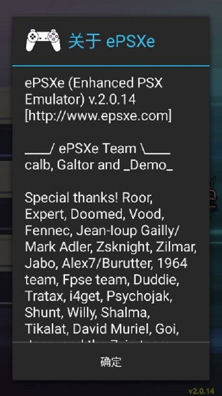 ps1模拟器中文版(epsxe)截图2