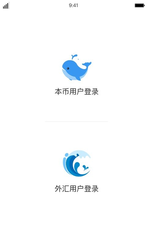 iDeal交易软件截图1