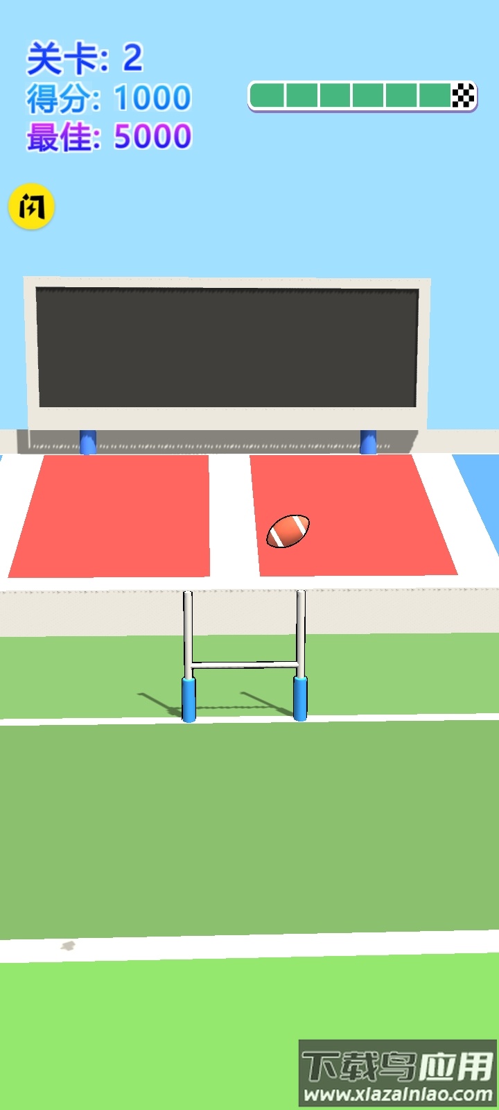 进击吧肌肉蓝游戏下载安装截图1