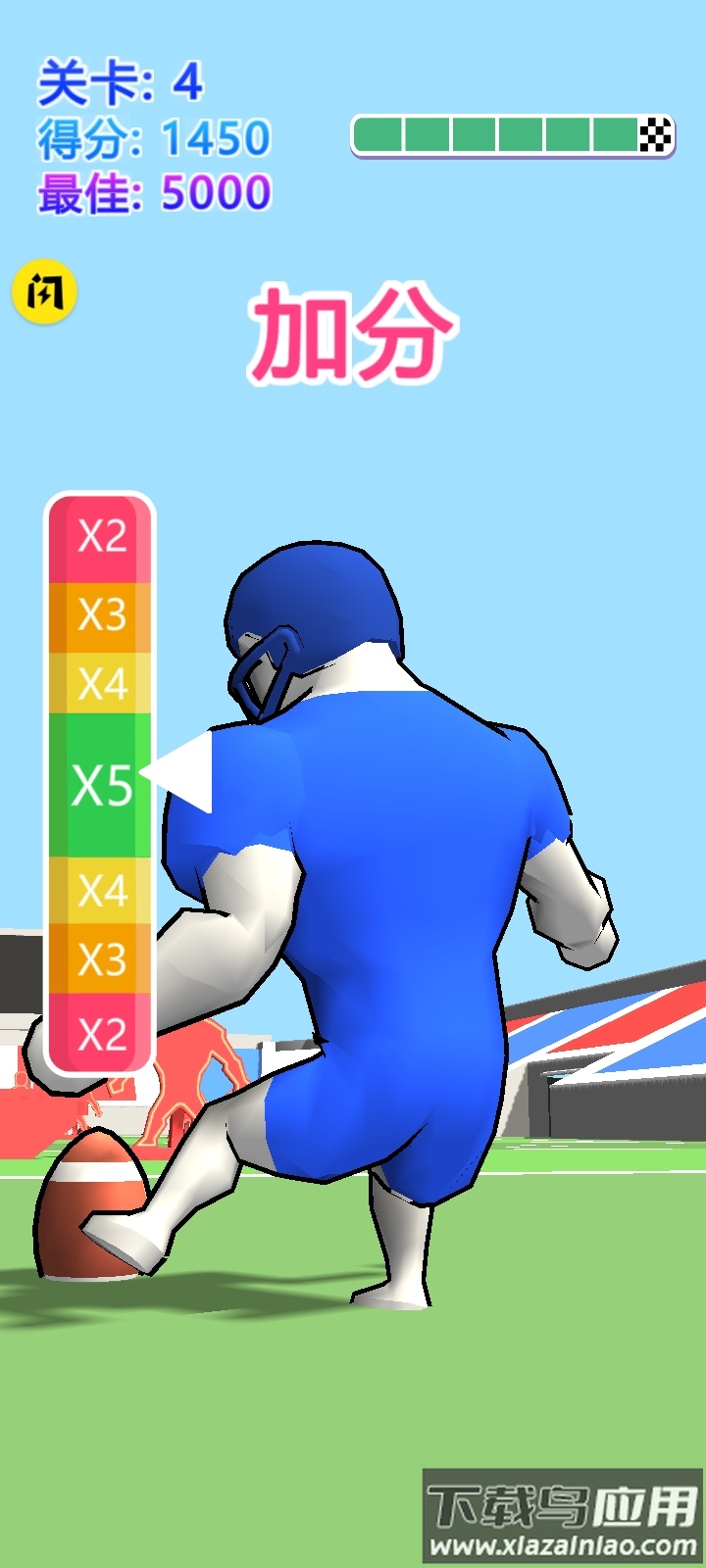 进击吧肌肉蓝游戏下载安装截图2