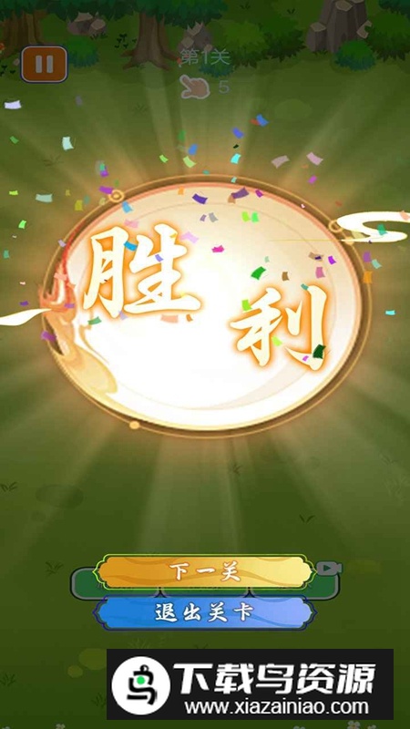 星梦挪对游戏官方正版最新版截图2