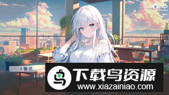 心所向往的北极星游戏手机版最新版截图3