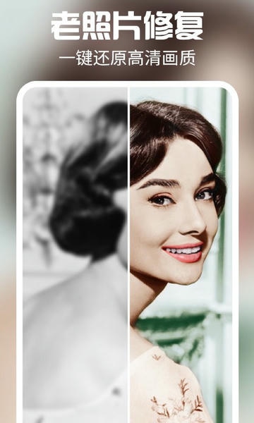 ai特效相机软件截图1