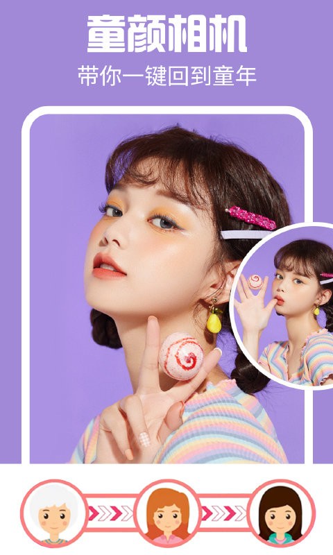 ai特效相机软件截图2