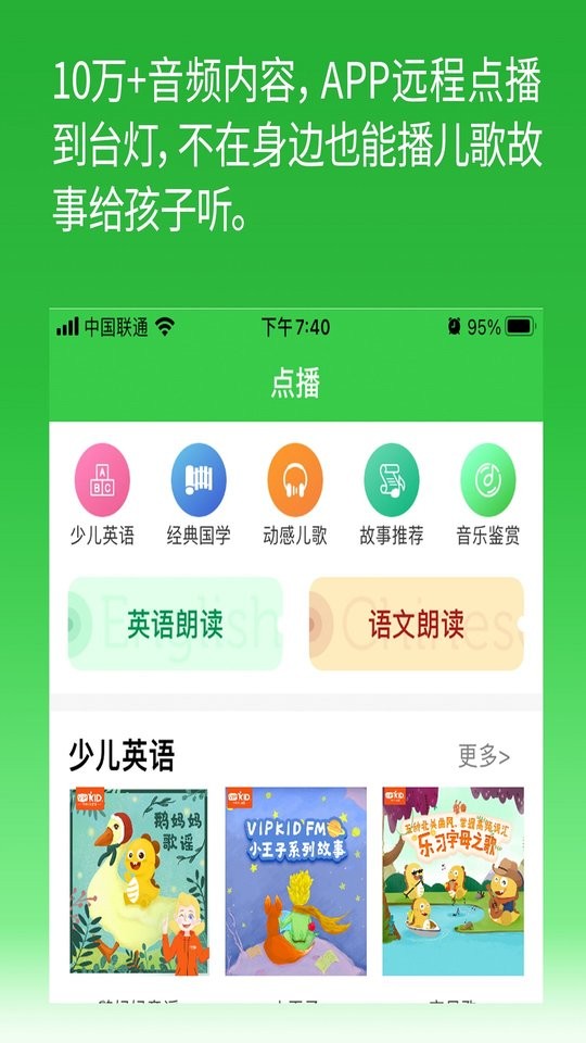 六点作业学生版截图3