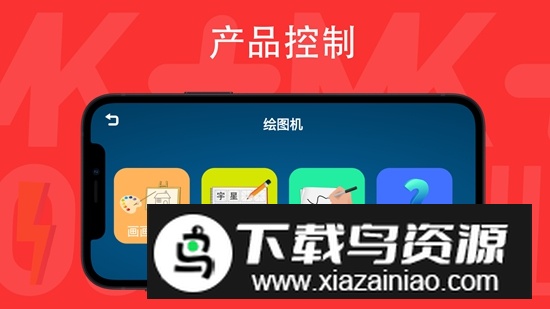 宇星积木+官方手机版最新版截图1