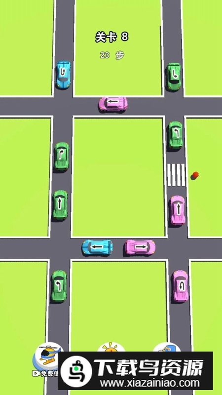 排排队快上车游戏手机版截图3