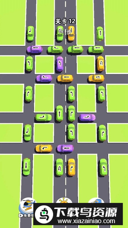 排排队快上车游戏手机版截图4