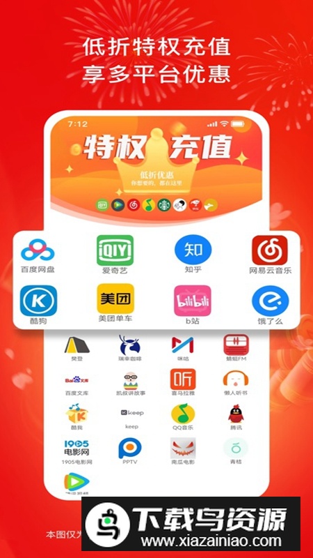 浣熊日记APP正版免费安装包截图5