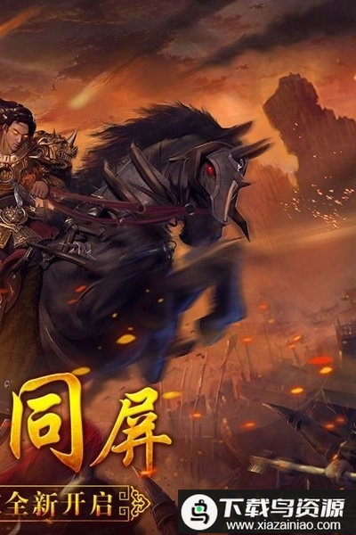 猎人王变态版最新版截图1