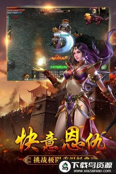 猎人王变态版最新版截图4