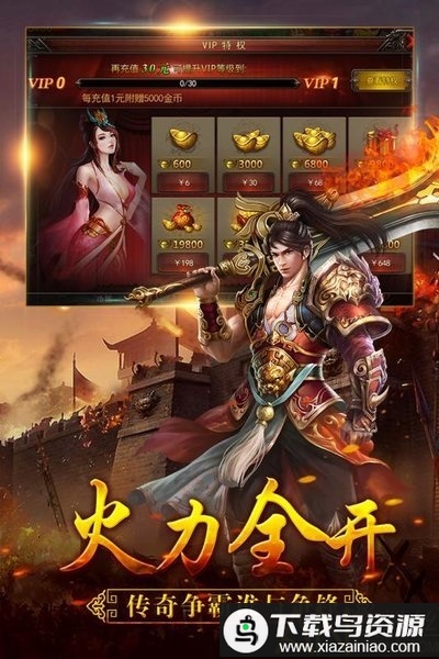 猎人王变态版最新版截图5