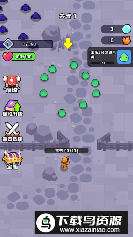 来切一刀游戏官方正版最新版截图4