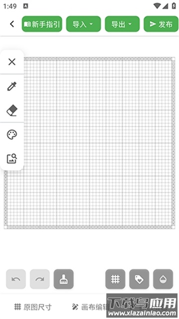 颂拼豆手机版安卓下载最新版截图3