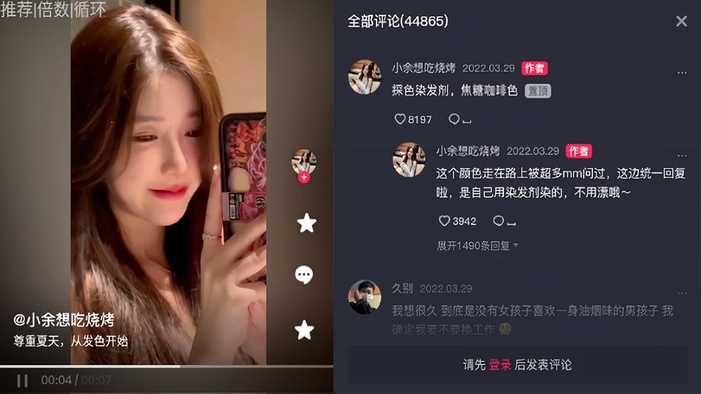 抖音tv兼容遥控器电视版截图3