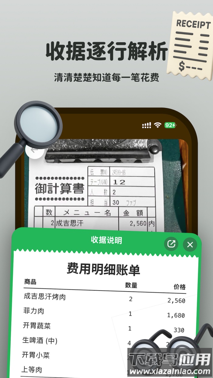 KuliKuli安卓版截图1