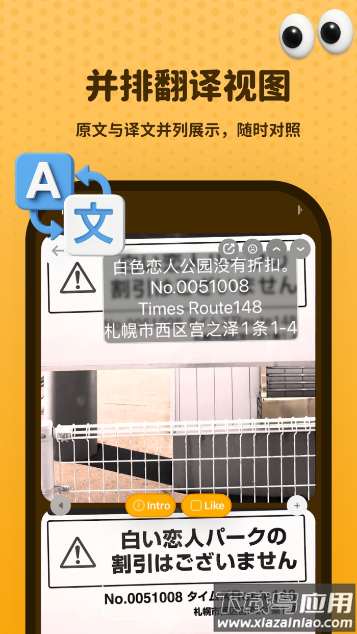 KuliKuli安卓版截图3