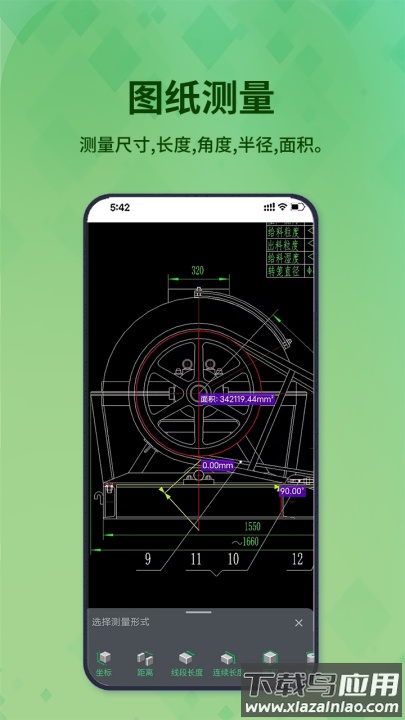 3D看图王免费版截图1