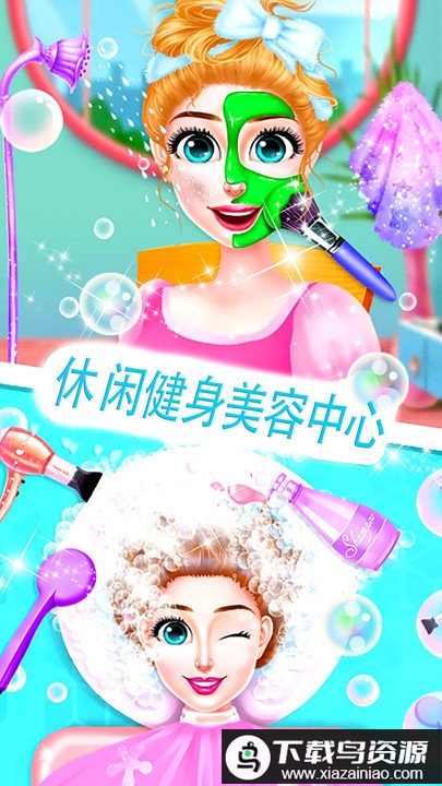 时尚妈妈生宝宝游戏最新版截图3