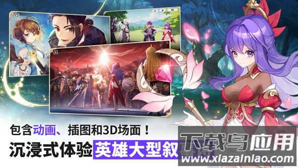 七骑士重生国际服官方版(七骑士 Re)截图1