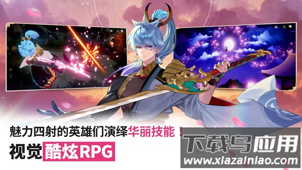 七骑士重生国际服官方版(七骑士 Re)截图3