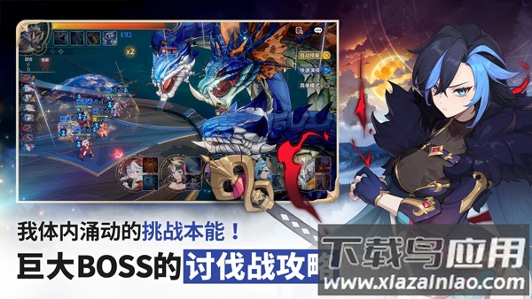 七骑士重生国际服官方版(七骑士 Re)截图4