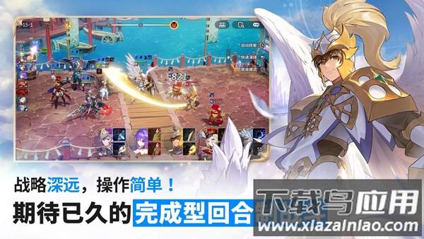 七骑士重生国际服官方版(七骑士 Re)截图5