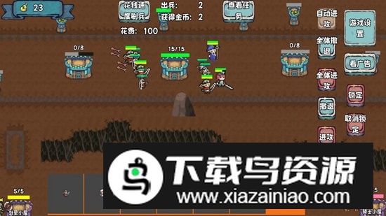 殖民者战争2游戏手机版最新版截图1