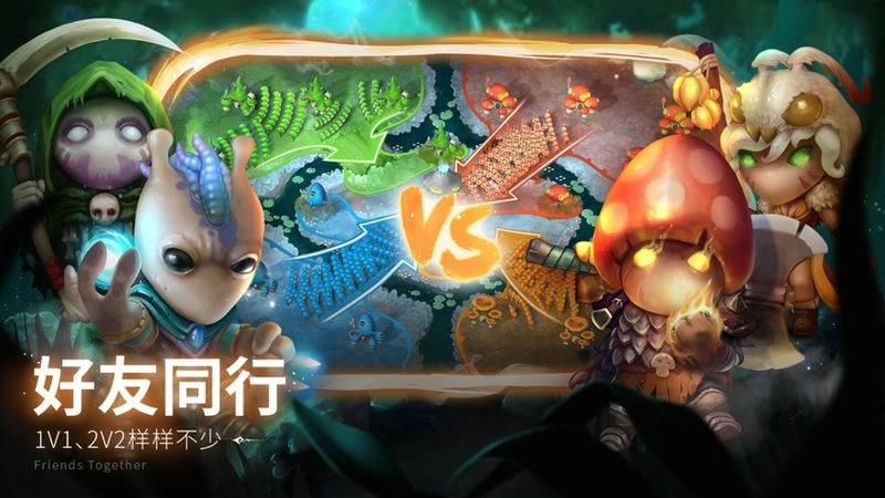 蘑菇战争2中文版(Mushroom Wars 2)截图2