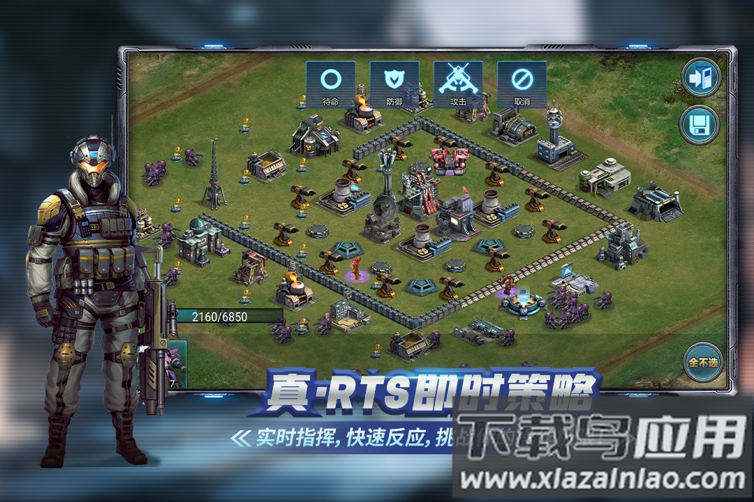 战警大国崛起九游版本截图4