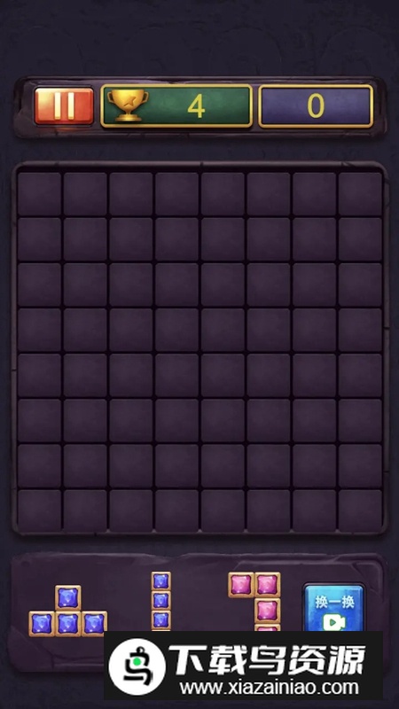 方块经典消消正版最新版本截图1