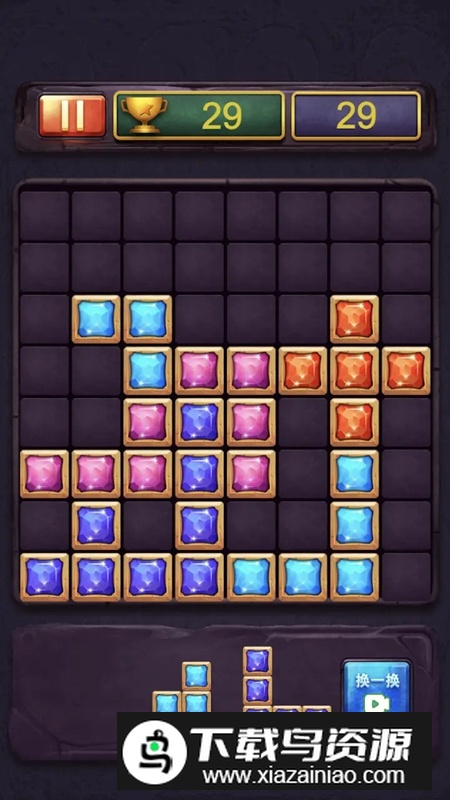 方块经典消消正版最新版本截图2