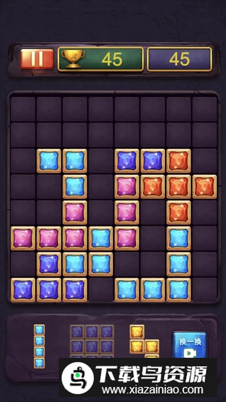 方块经典消消正版最新版本截图4