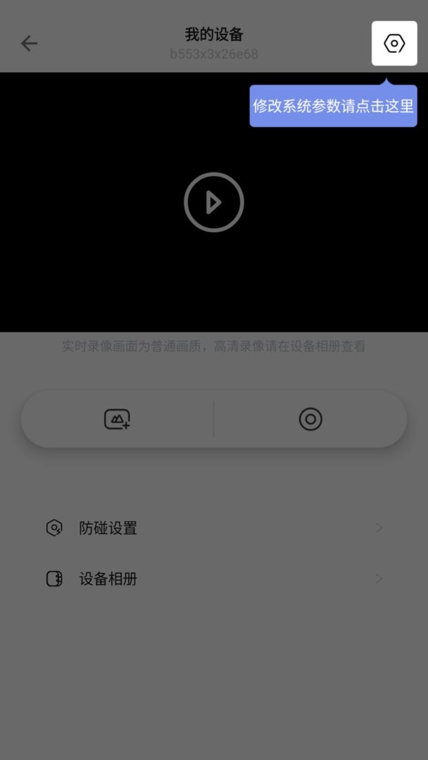 佑途官方版最新版截图3