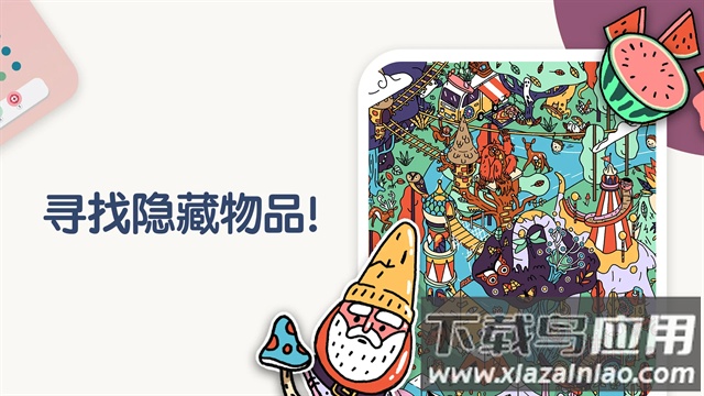 Two Dots安装器官方下载截图4