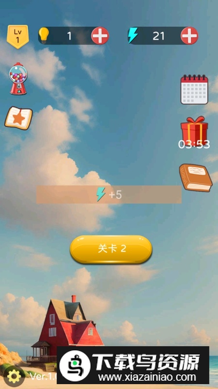 疯狂找茬乐园破解版免广告版最新版截图3