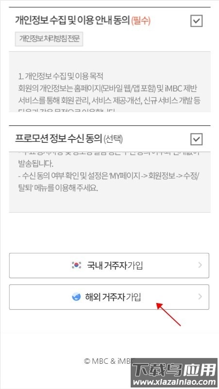 idolchamp安卓下载国际(IDOLCHAMP)最新版截图4