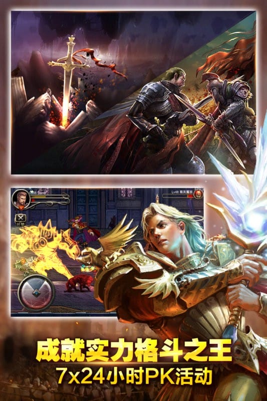王者战魂手游九游版最新版截图2