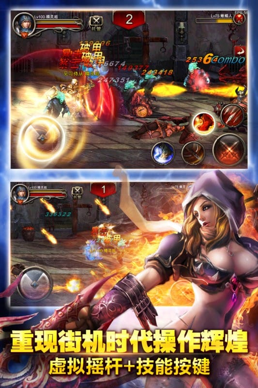 王者战魂手游九游版最新版截图3