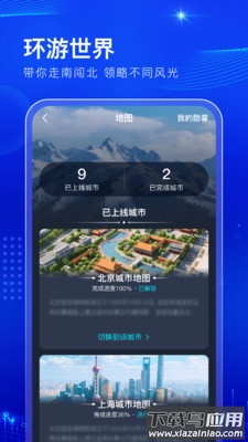阅说圈app下载安装截图1